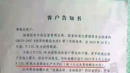 海螺、華潤、紅獅水泥繼續(xù)推出新品！