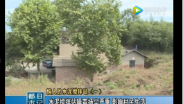 苦不堪言！又一水泥企業(yè)被舉報(bào)！