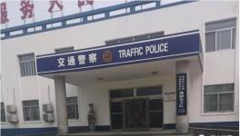 氣憤！內(nèi)外勾結(jié) 水泥物流司機被訛詐！