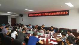 又一個2500t/d新型干法熟料水泥項目落地！