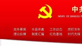 今日起這一地區(qū)將有水泥企業(yè)退出，9月再限產(chǎn)50%