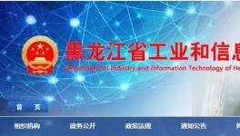 無視政策！已撤銷的批文、已淘汰拆除的產(chǎn)能竟然“重生”了！