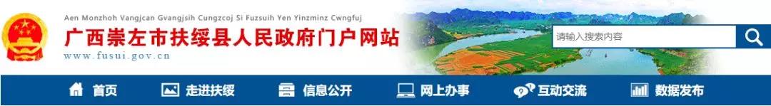 高處墜落，顱腦外傷！在建骨料項(xiàng)目發(fā)生事故，一人死亡！