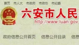 資源整合！這家水泥廠將與四平山白云巖礦權(quán)整合！