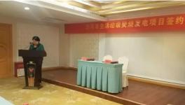 投資約7億元 海螺創(chuàng)業(yè)又一項(xiàng)目即將開工！