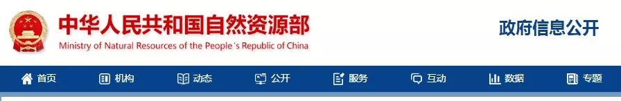 全國(guó)524家露天礦山被列入重點(diǎn)整治名單！