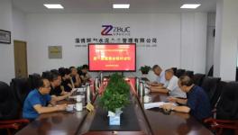 捐款3400萬！水泥人鐵肩擔(dān)道義，全力支援災(zāi)后重建！