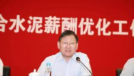 重磅！各大水泥集團員工收入哪家強？海螺水泥上半年發(fā)了40億元工資！