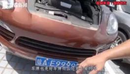 海南“土皇帝”25億涉案資產(chǎn)大公開！曾涉足水泥、砂石、混凝土行業(yè)！