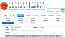 又一條4000t/d水泥熟料生產(chǎn)線將開建！