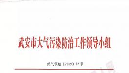9月1日河北省這個區(qū)域所有水泥企業(yè)停限產(chǎn)管控1個月！