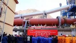 建設中的4500噸/日生產(chǎn)線震撼視頻發(fā)布！現(xiàn)已全面投產(chǎn)！