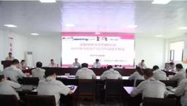 中聯水泥子公司將拓量保供，保持水泥高庫位運行為本月工作第一要務