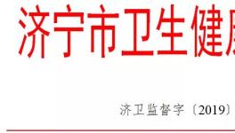 這個地區(qū)水泥企業(yè)自即日起將實施塵毒危害專項執(zhí)法檢查！