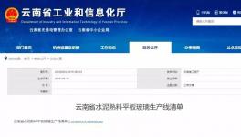 倒計(jì)時(shí)！12月底前水泥裝車粉塵治不達(dá)標(biāo)企業(yè)將被關(guān)停！