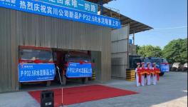 華潤水泥P.P32.5R火山灰水泥隆重上市！