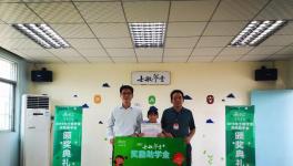 社會責(zé)任！20所學(xué)校94名學(xué)生獲得這家企業(yè)獎學(xué)金！