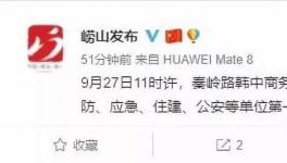 事故快訊：樓體拆除過程中突然崩塌，1人被困