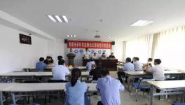 河南8.7億元出讓水泥灰?guī)r礦，明令禁止外運銷售