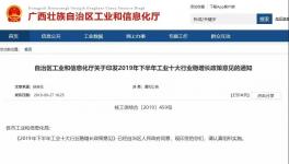 這個(gè)地區(qū)水泥企業(yè)停窯40天！多條新建產(chǎn)能落地！