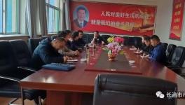 水泥企業(yè)生產(chǎn)許可證證后監(jiān)督檢查是這樣的！