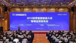 海螺集團(tuán)名列世界級“智能制造標(biāo)桿企業(yè)”!