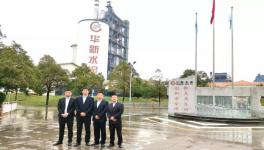 水泥窯超潔凈排放、碳資產(chǎn)管理怎么做?華新水泥請他們?nèi)ヅ嘤?xùn)了！