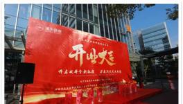 北京、山西和長(zhǎng)沙之后，危廢處置黑馬挺進(jìn)粵港澳大灣區(qū)！