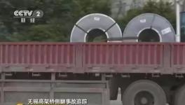 不超載就不賺錢(qián)！央視有話(huà)說(shuō)！