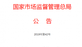 金隅、華潤、南方近400家水泥廠生產(chǎn)許可證被注銷!