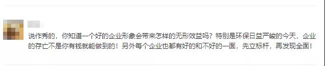 答案來了！一塵不染的“七星級(jí)”水泥廠是怎么煉成的！