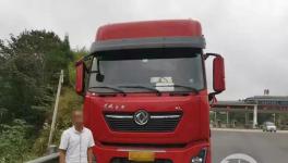 大貨車超載10.2噸被罰5000元，只因估重師傅“手抖了”！