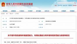 沸騰了！1200多家水泥企業(yè)11月1日集體停限產(chǎn)！“熟料荒”或再次上演！