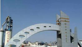 濰坊山水要搬家！三臺磨機(jī)分置兩地！