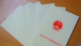 這個地區(qū)連發(fā)兩文要求水泥行業(yè)停限產(chǎn)！超載、超限入“條例”！