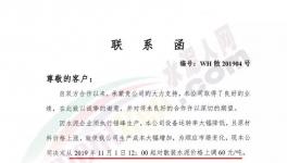 瘋了！這個(gè)地區(qū)水泥價(jià)格跳漲60元/噸！