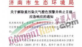 這個地區(qū)水泥停限產(chǎn)解除預警！