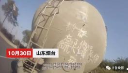 “忘了他吧，我開(kāi)大罐車養(yǎng)你！” 成功引起交警注意…