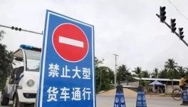 繼續(xù)預(yù)警！多地水泥、工地、運輸?shù)裙芸貢r間延長