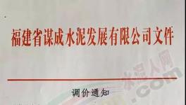 斷貨了！水泥不外賣！晉冀魯豫（2+26城市）所有水泥企業(yè)停產(chǎn)！