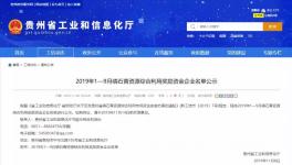 海螺水泥、西南水泥、紅獅多家水泥企業(yè)獲獎勵！