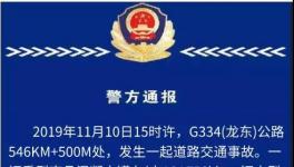 突發(fā)！8死6傷！混凝土車又釀事故！