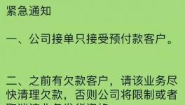 搶搶搶！900元/噸的水泥就要來了！沙子都賣到429/方！有錢無貨來臨！