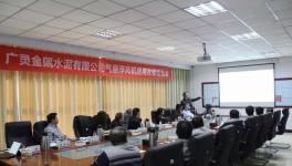 廣靈金隅及十余家水泥企業(yè)親證！變頻器風(fēng)機(jī)還能節(jié)電25.58%！