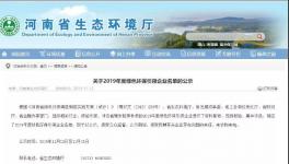 水泥行業(yè)綠色發(fā)展評價排行榜火熱出爐，五家企業(yè)獲“引領(lǐng)者”殊榮！