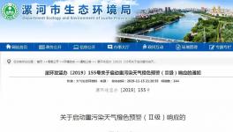 急！多省發(fā)布停工、運(yùn)輸停運(yùn)令！水泥暴漲205元/噸！1000元/噸的水泥就要來了！