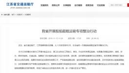 失控了！水泥一次大漲100元，價格突破900元/噸！航運(yùn)連查四個月！