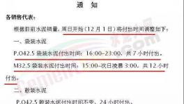 緊急！全國(guó)物流停運(yùn)通知來(lái)了！抓緊備貨！