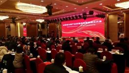 大事件！全國第一家規(guī)模最大的水泥聯(lián)盟成立了！