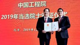 中國建材集團(tuán)領(lǐng)導(dǎo)班子周育先、曹江林等集體祝賀彭壽當(dāng)選中國工程院院士
